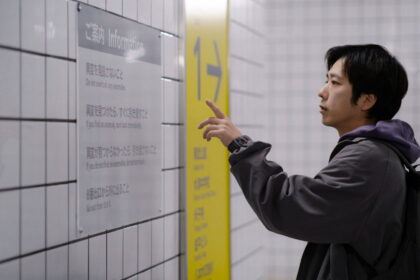 Exit photo