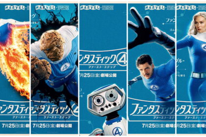 Fantastic Four First Steps Character Posters