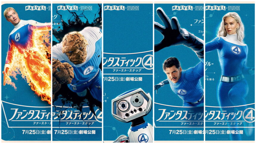 Fantastic Four First Steps Character Posters