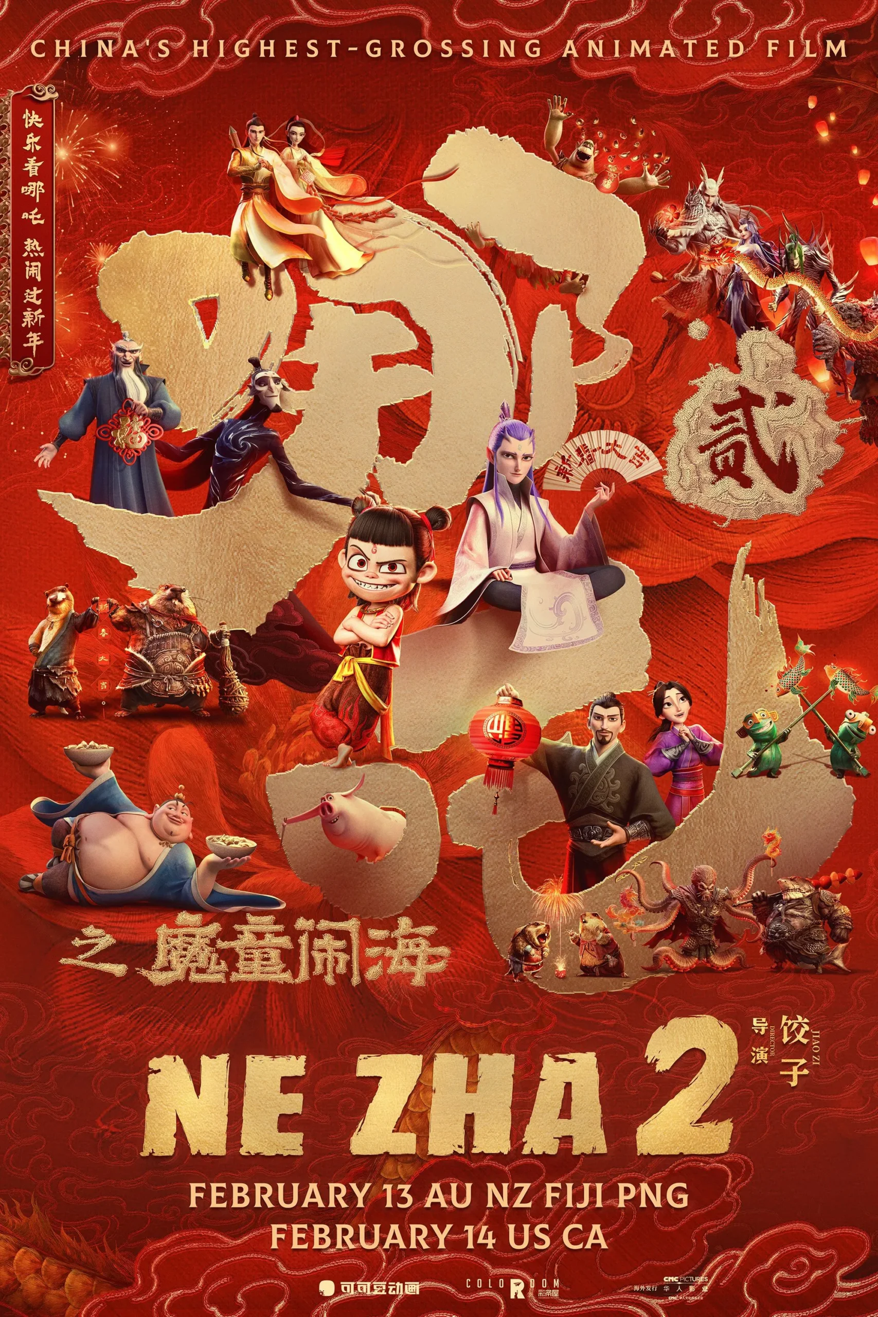Ne Zha Poster