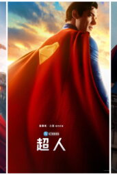 Superman Posters