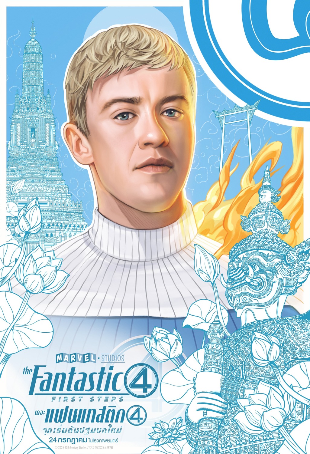fantastic four ver xlg
