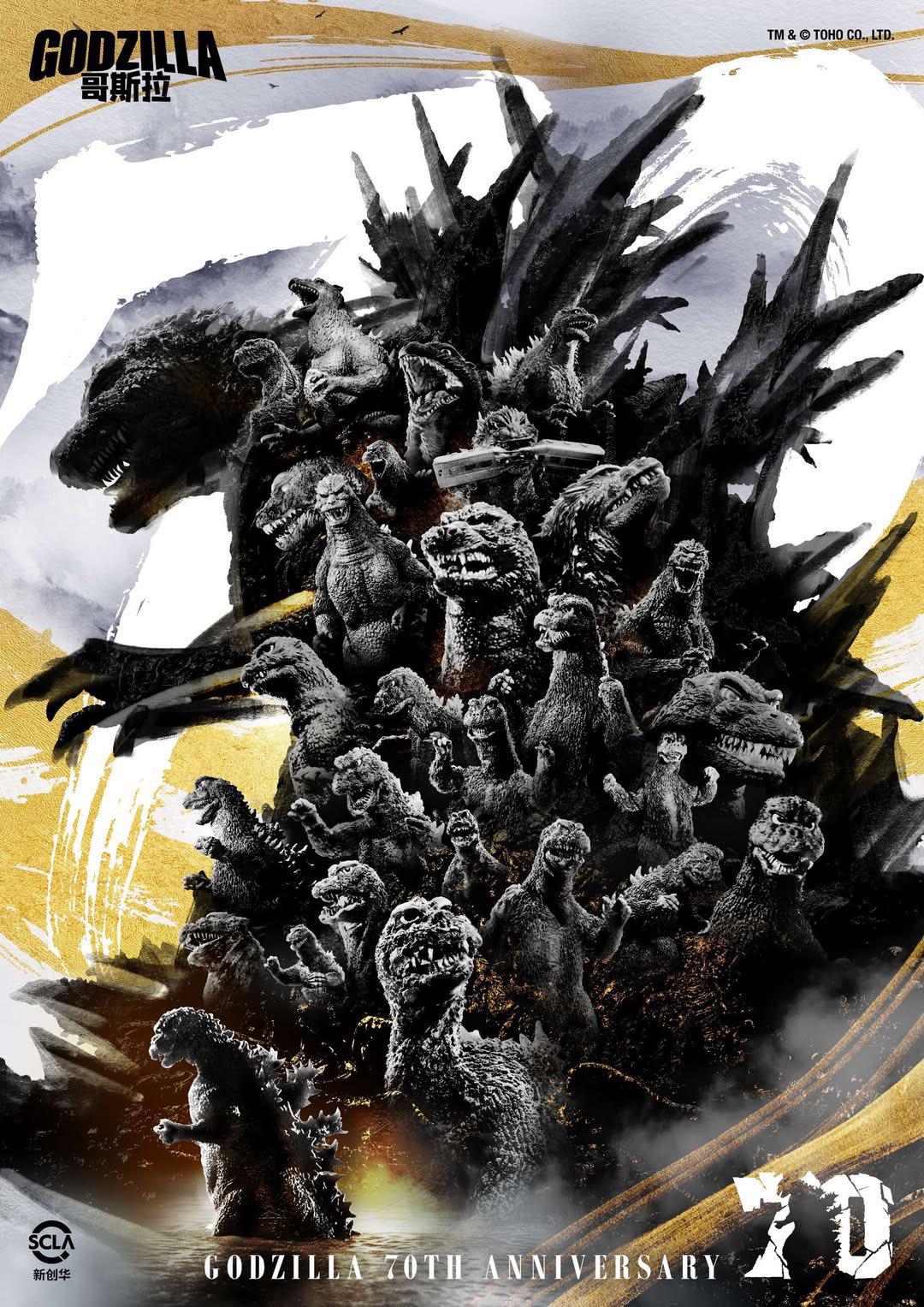 Godzilla th anniversary poster