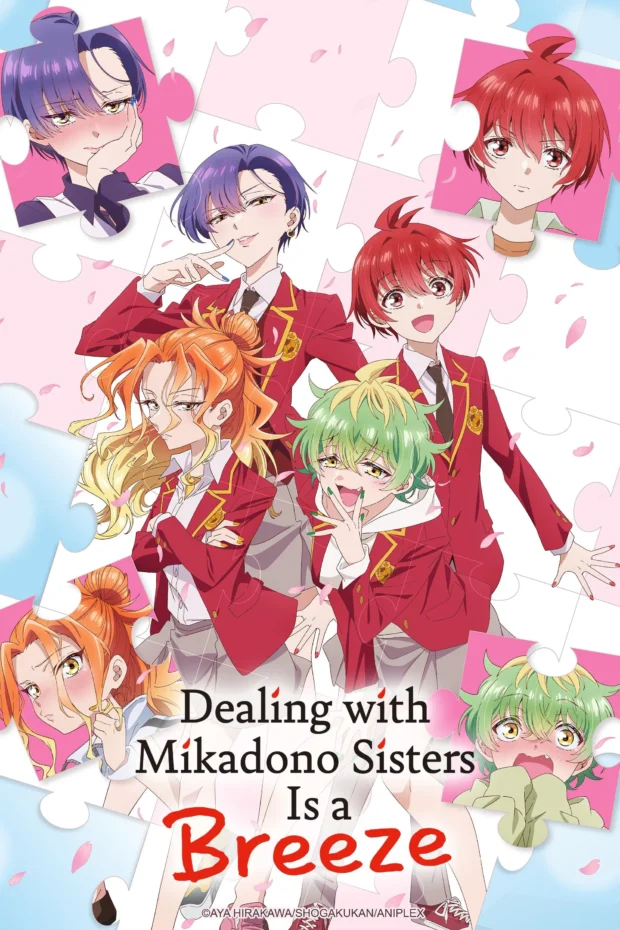 Summer 2025's Most Underrated Anime That Deserve Your Time 2 uO mva fmH mdxAiWmwSYrZ VSC