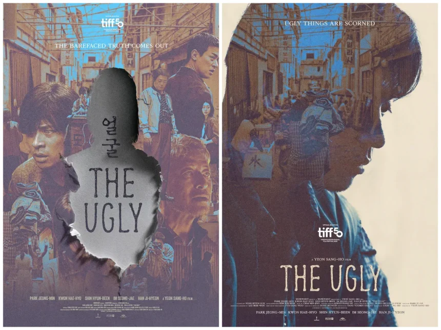 The Ugly